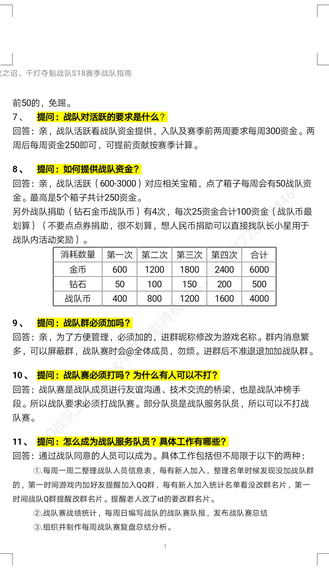 nga人口_2012年BT NGA宽带将覆盖35 英国人口