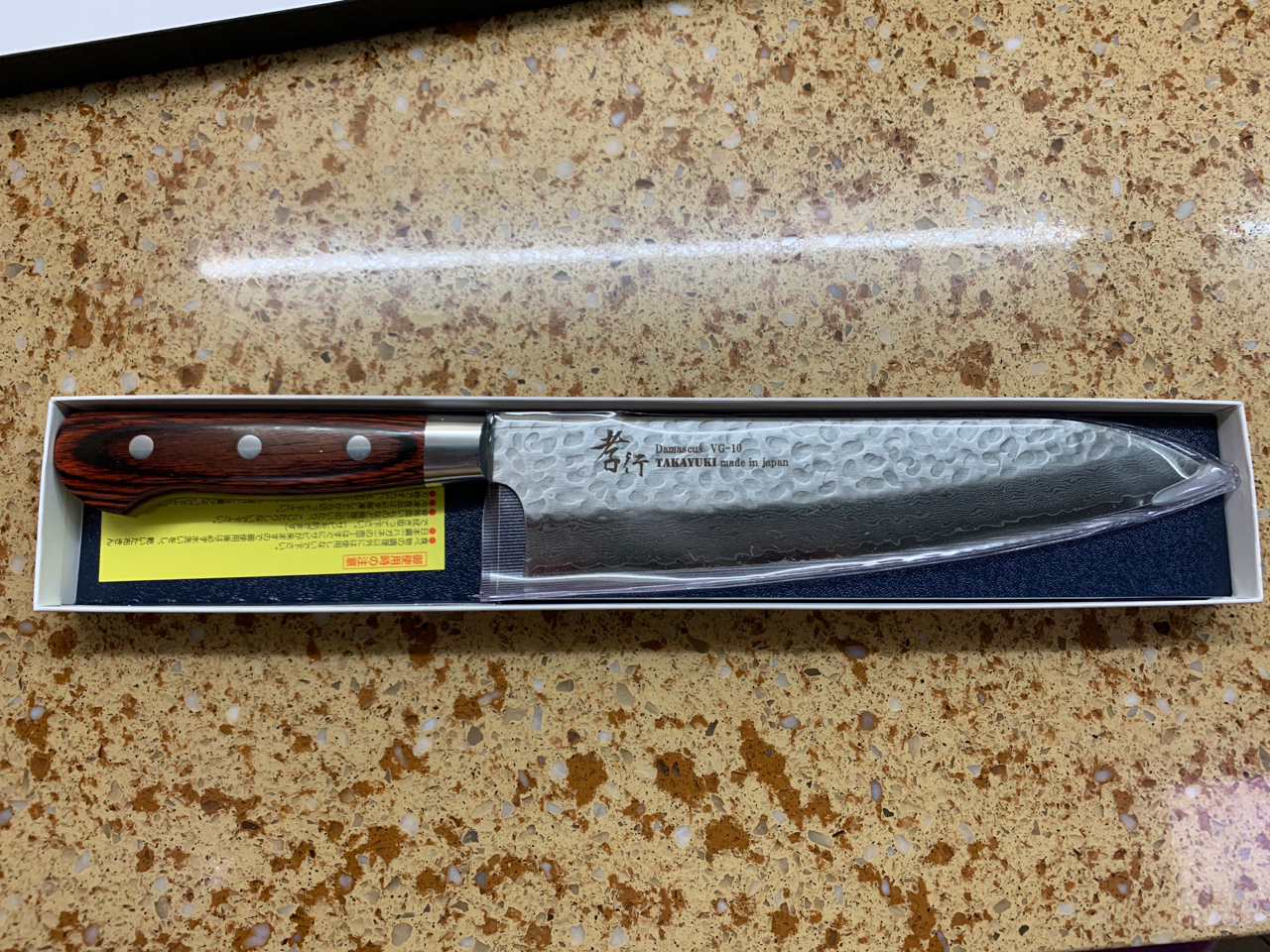 堺孝行33层vg10210mm牛刀开箱