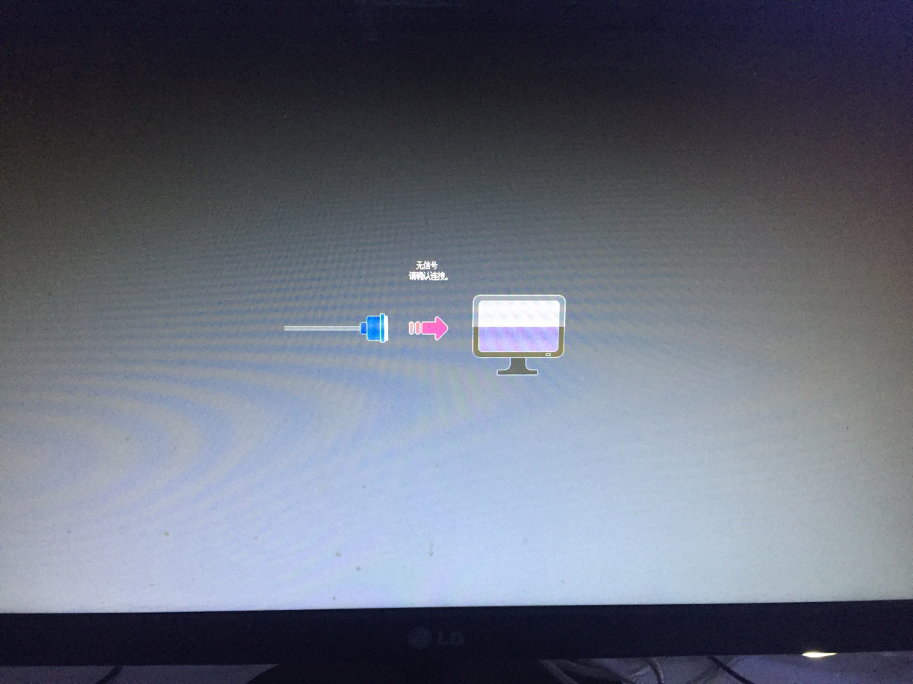 电脑使用中突然显示器显示无信号输入
