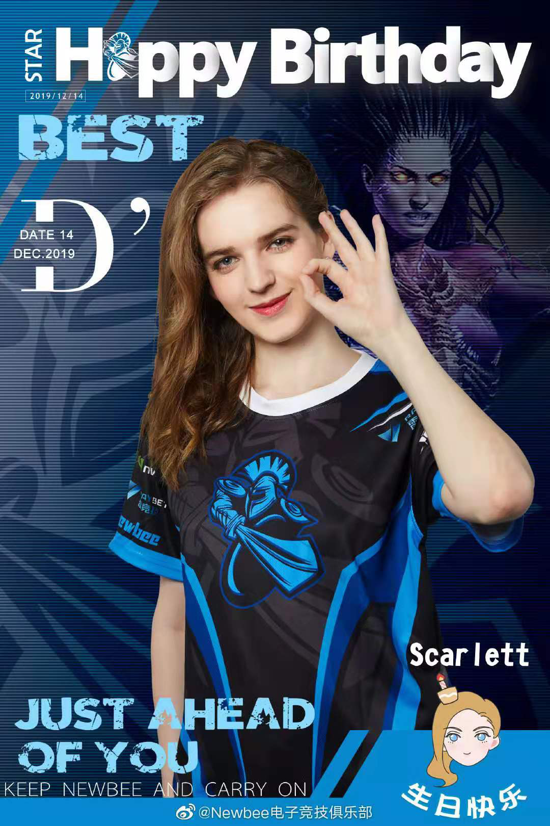星际选手scarlett生日小姐姐也太好看了吧
