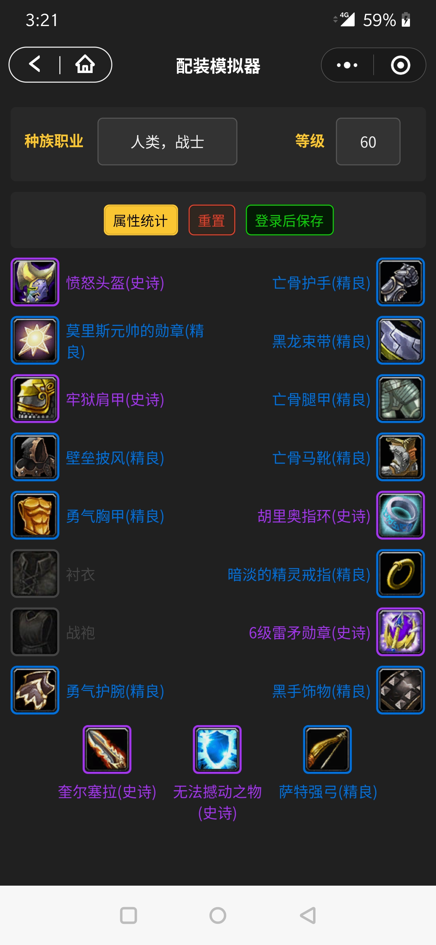 防战……正常输出循环都做不到怎么破