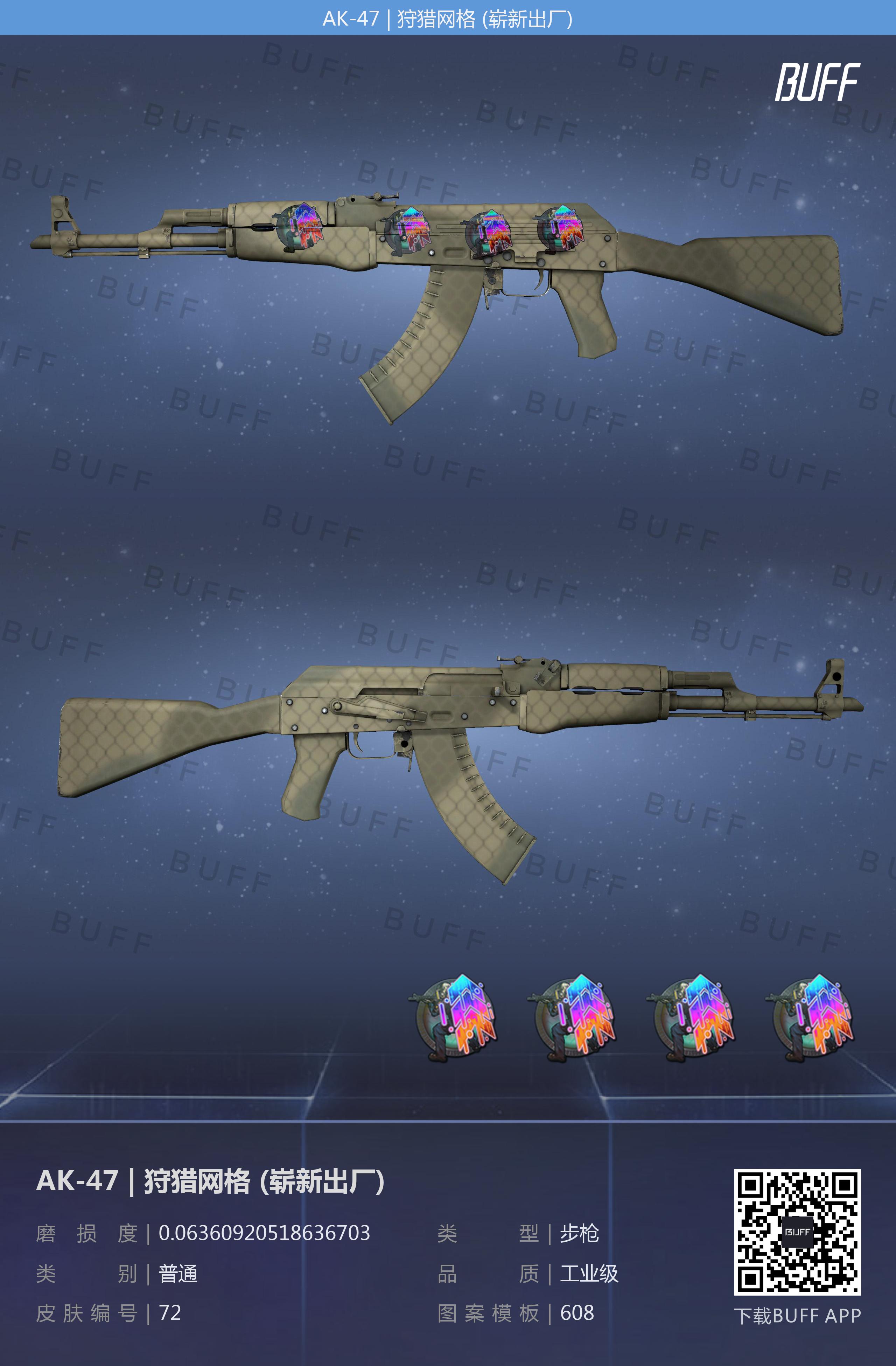 [饰品讨论]ak的原版皮肤,贴什么贴纸好看