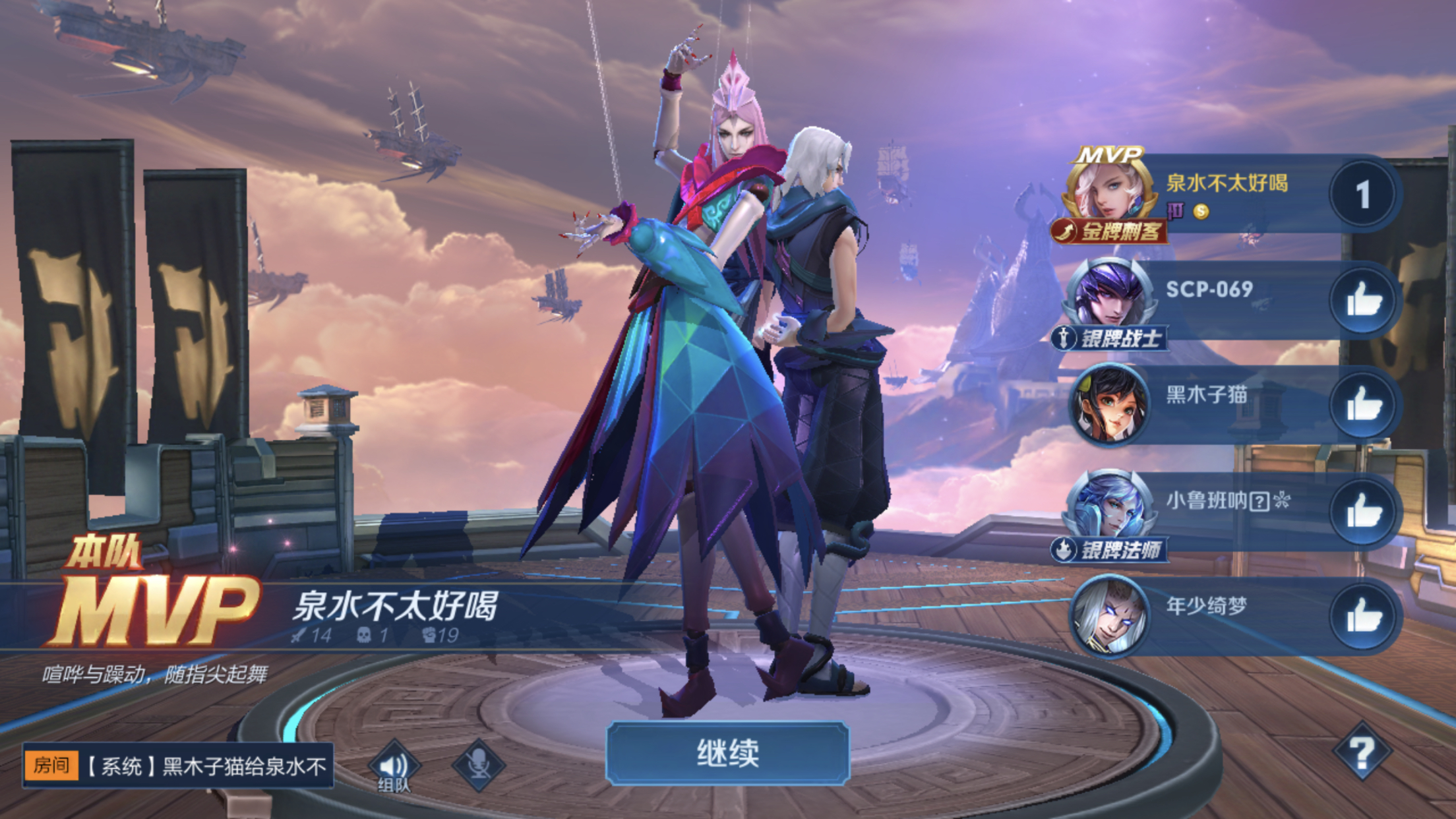 手残妇女带汉匹配练元歌抢人头勇夺mvp辣