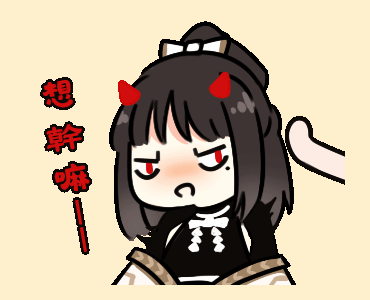 line网易阴阳师表情包第三弹