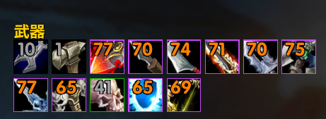 铁血沙场 - warriors arena 战士(经典旧世 终于r10了,这套狂暴dps