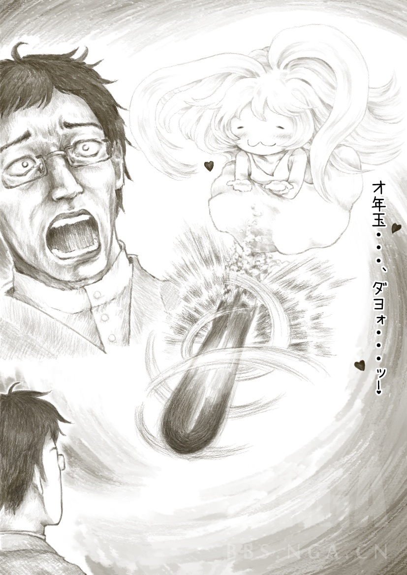 舰colle萌战应援守护我们最可爱的小姬姬潜水新栖姬应援贴决赛就拜托