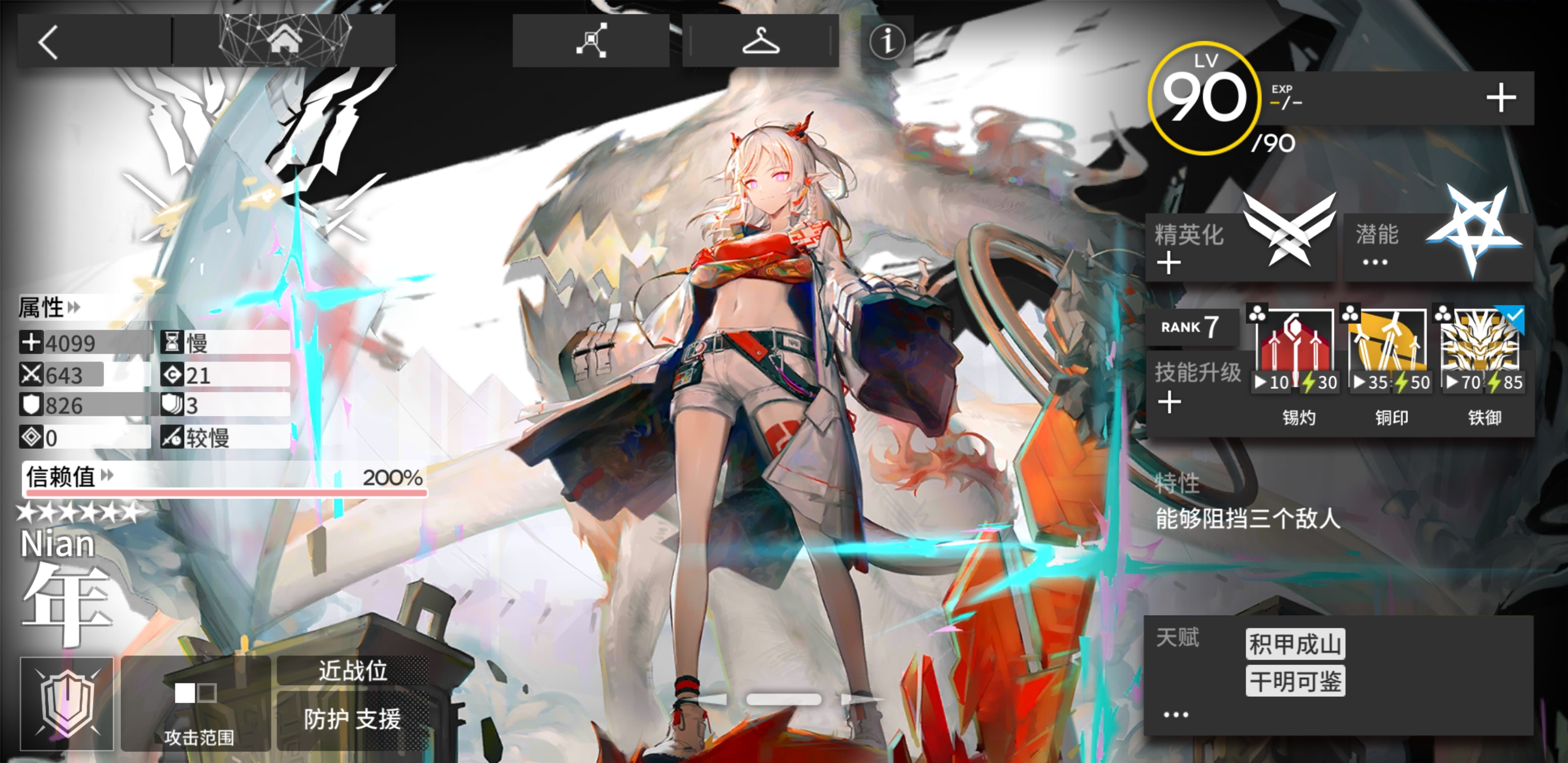 [厨力放出ex] [roll奖] [已开奖] [含晒] 庆祝