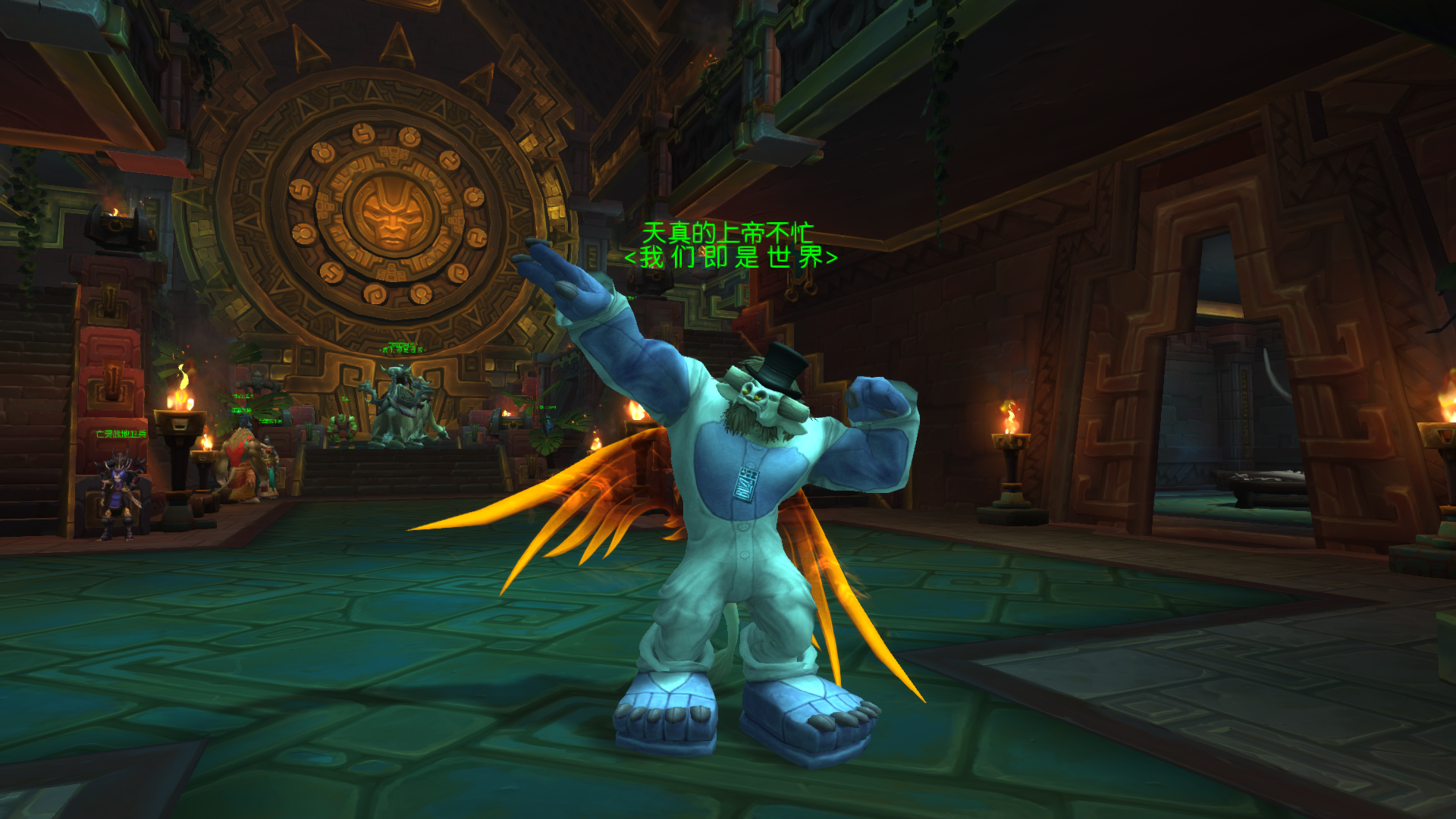 牛肉人牧师幻化