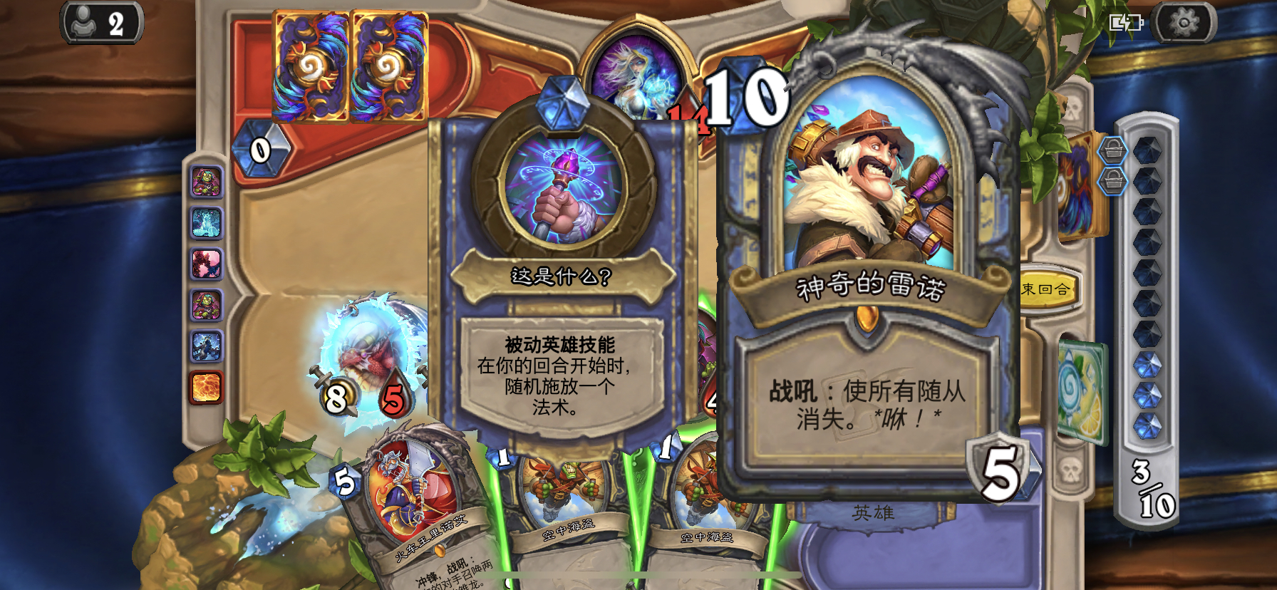 来了! 雷诺英雄卡他来了!