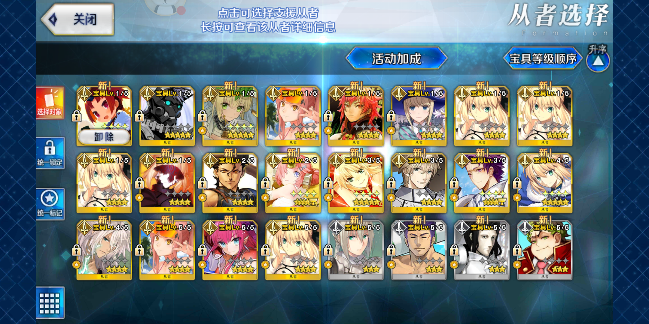 提问求助齐格鲁德强度怎么样