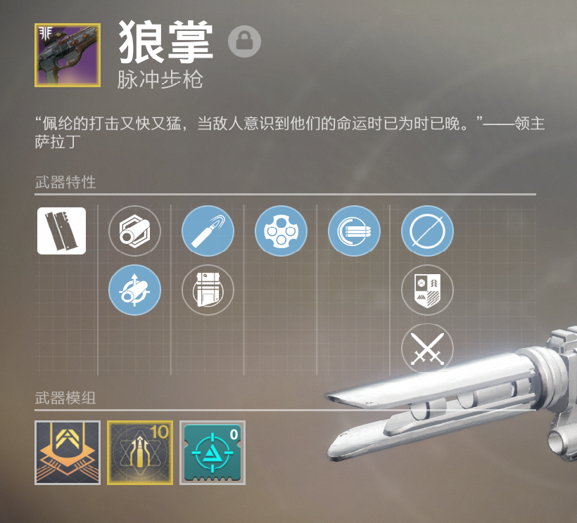 请大佬帮看狼掌