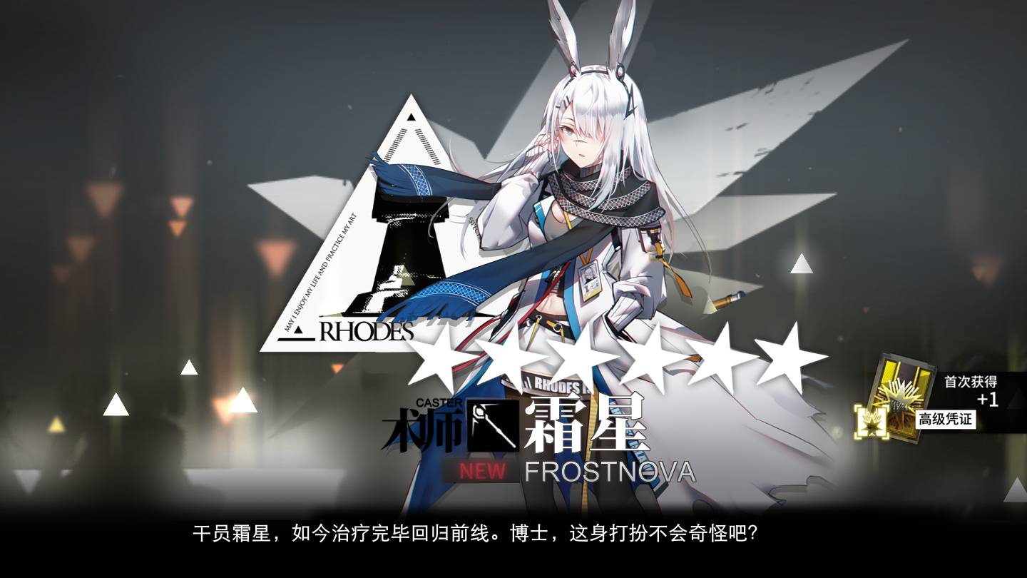 霜星氵空间看到的