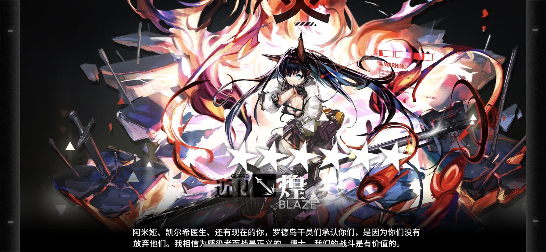 大佬们有没有煌精二的截图