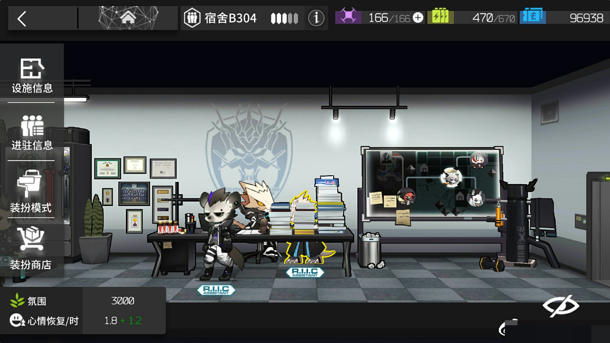 氵基建奇妙的截图