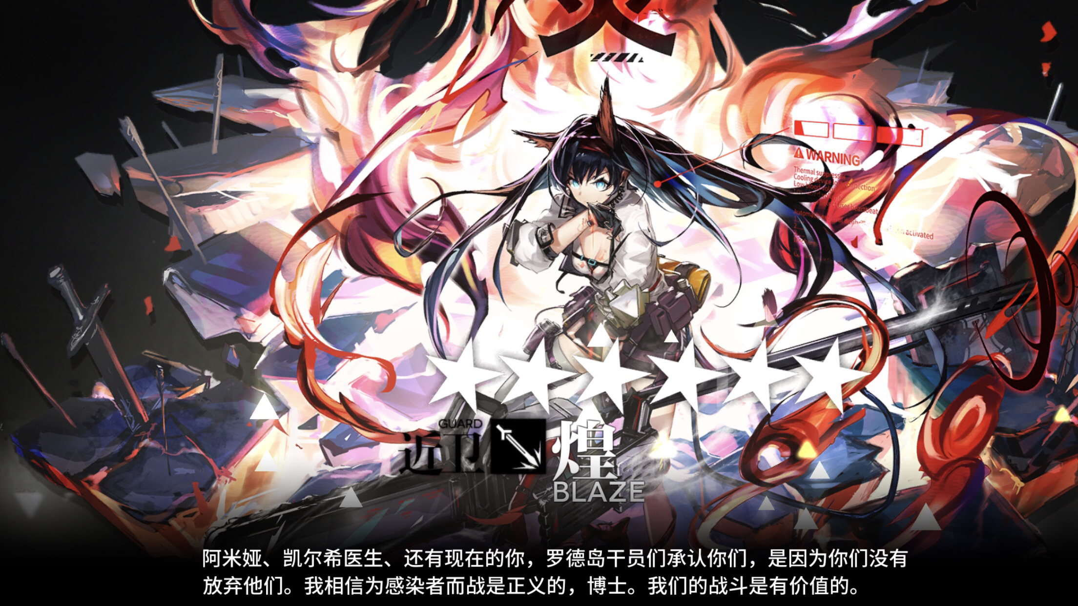 大佬们有没有煌精二的截图