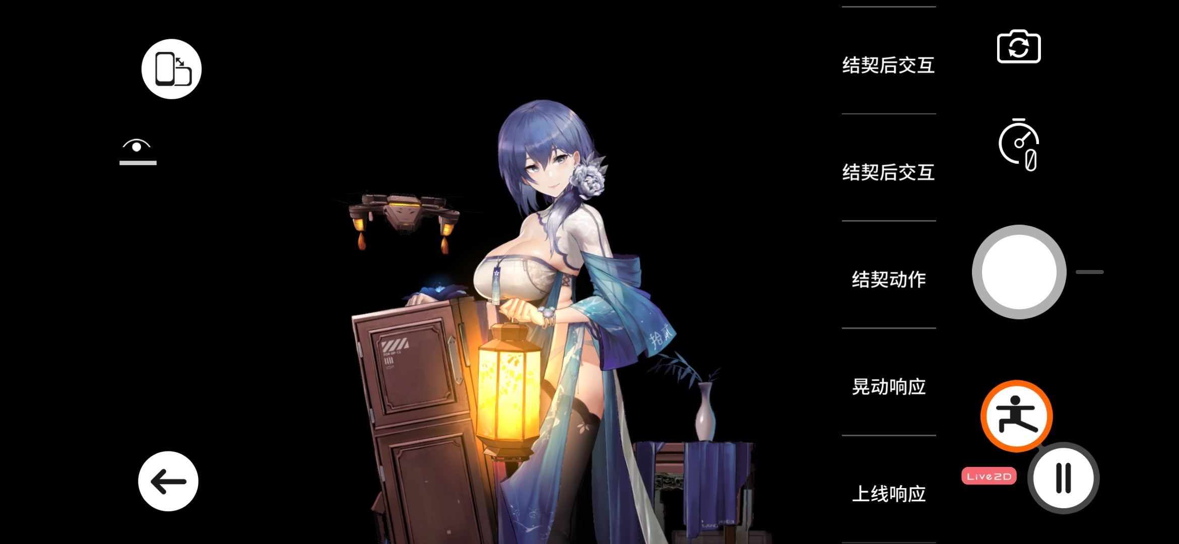 手机 网页游戏综合讨论 少女前线-16lab研究院 dp12皮肤这个特效可以