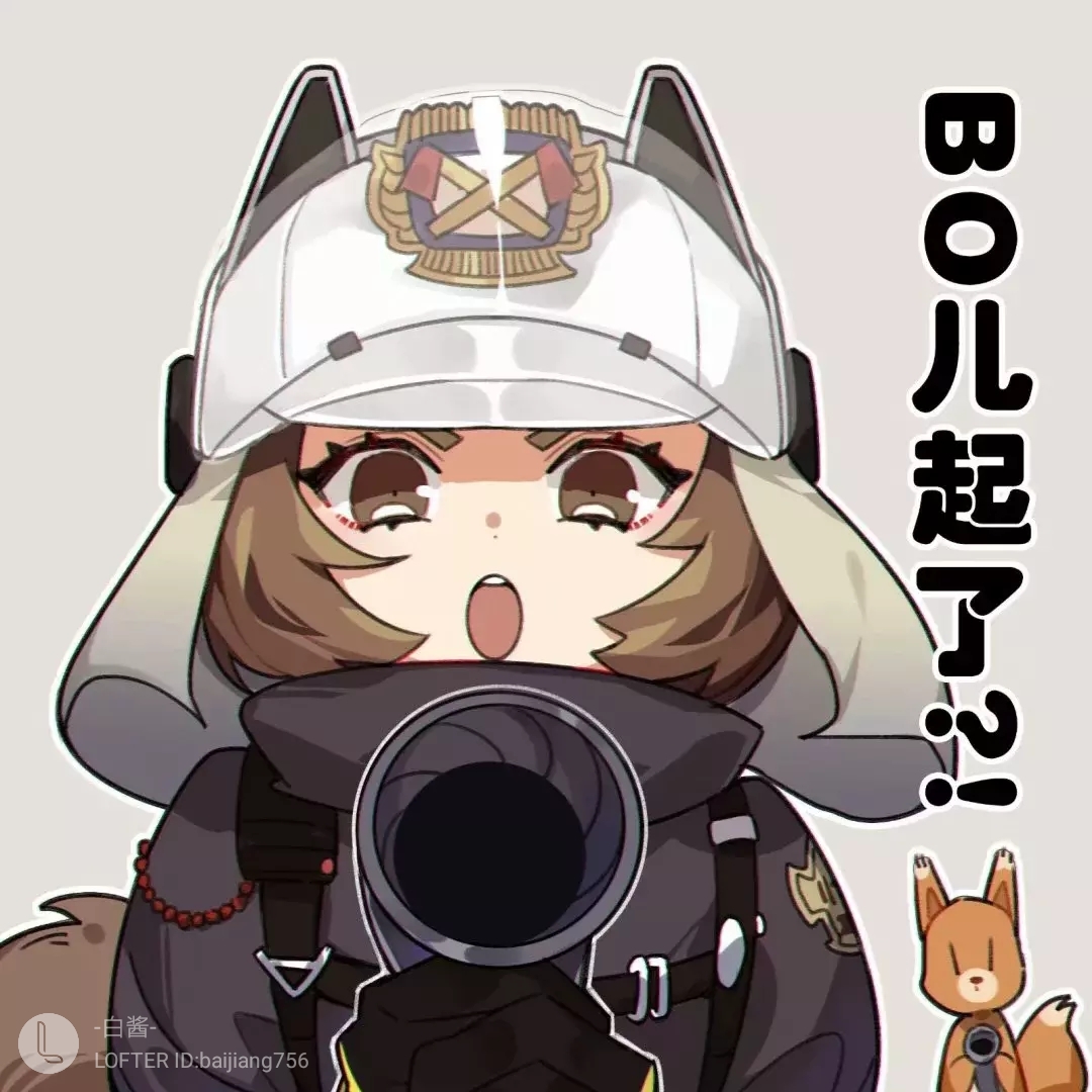 [ghs氵][极度危险发言]突然冒出一个问题,关于小莫的尾8