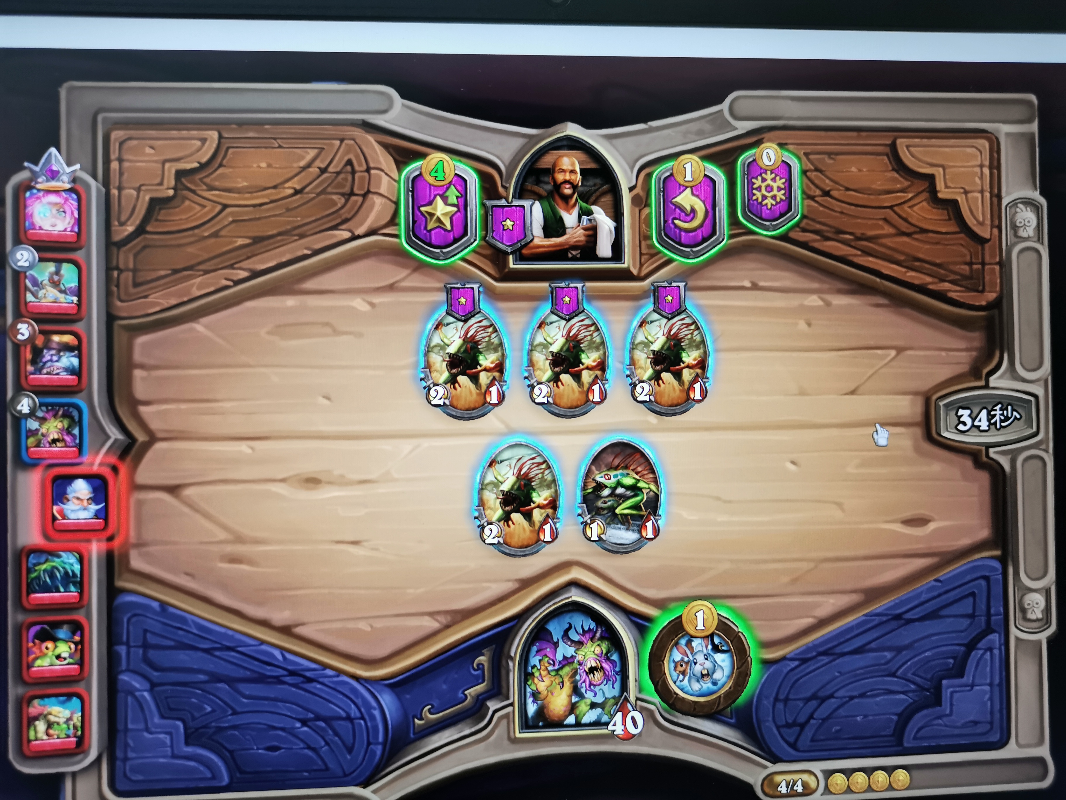 酒馆战棋吐了一地鱼人卡德加