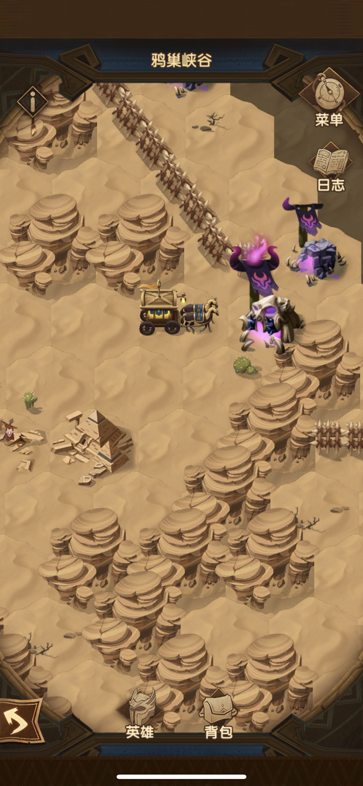 鸦巢峡谷怎么到达右边呢