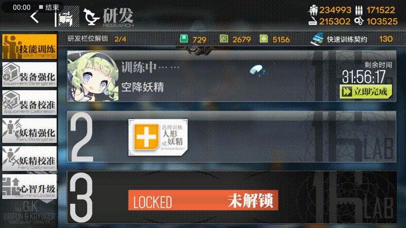 [bug氵]你才是真正的空降,我之前练的都是假空降 nga玩家社区