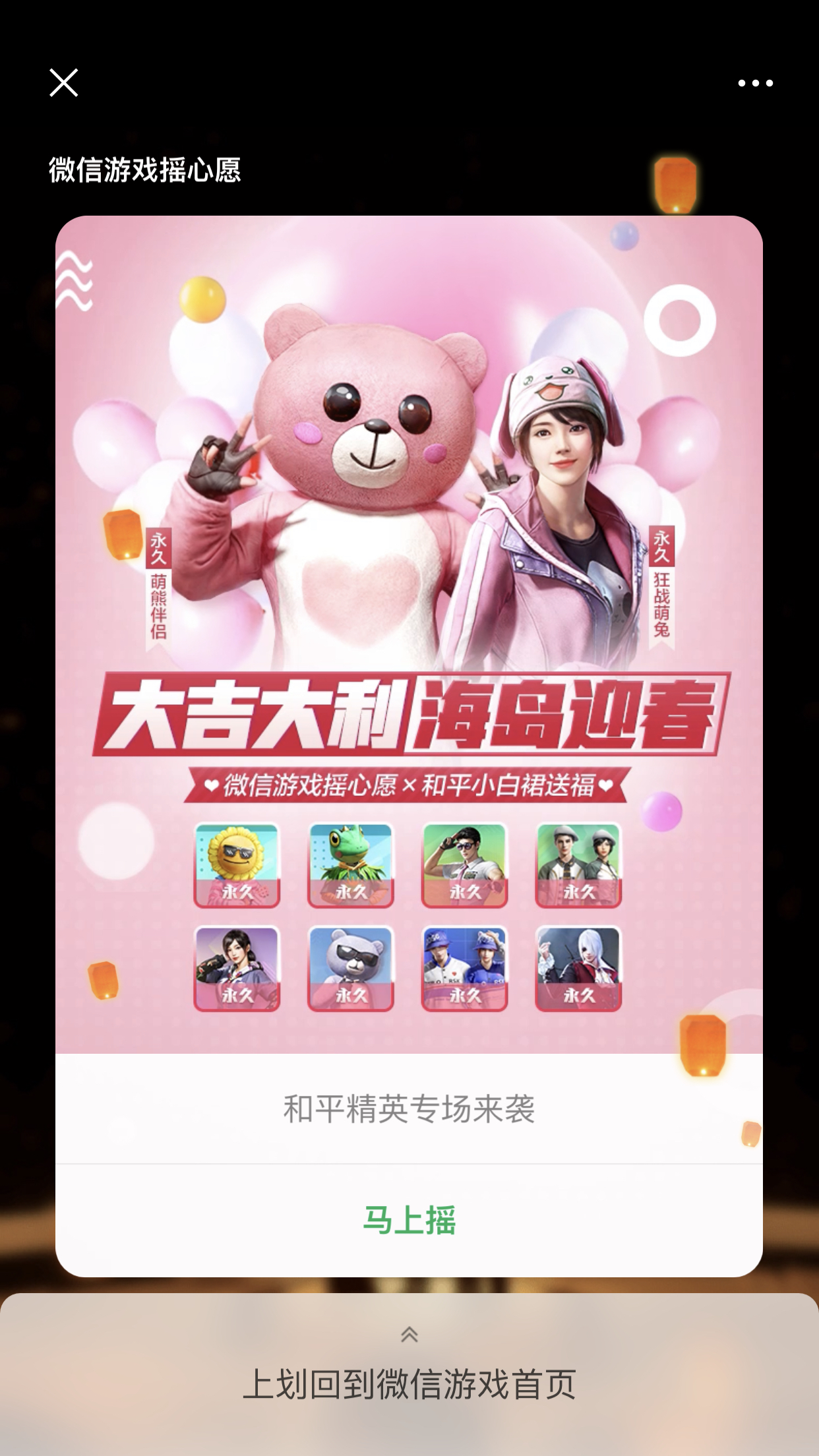 想求一张高清的海报