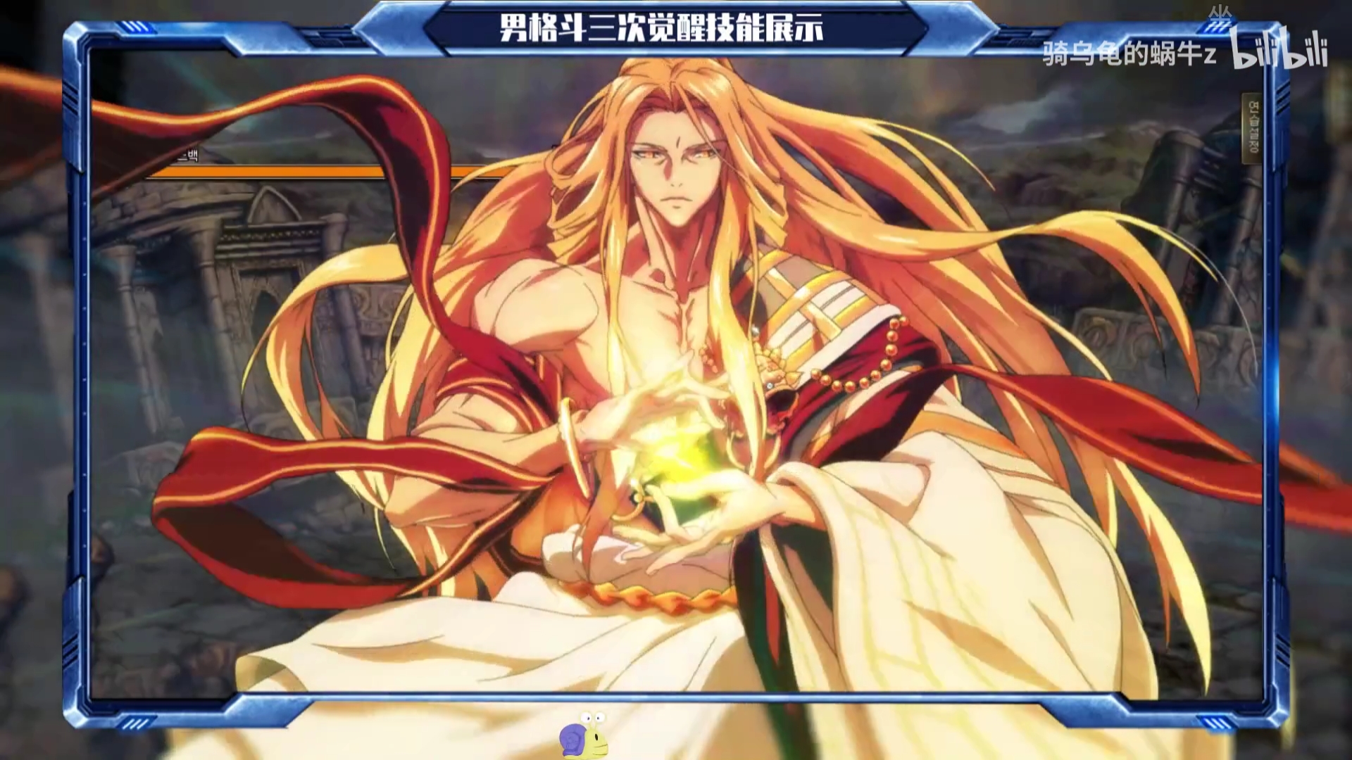 男格斗三觉出来啦各位道友先坐了