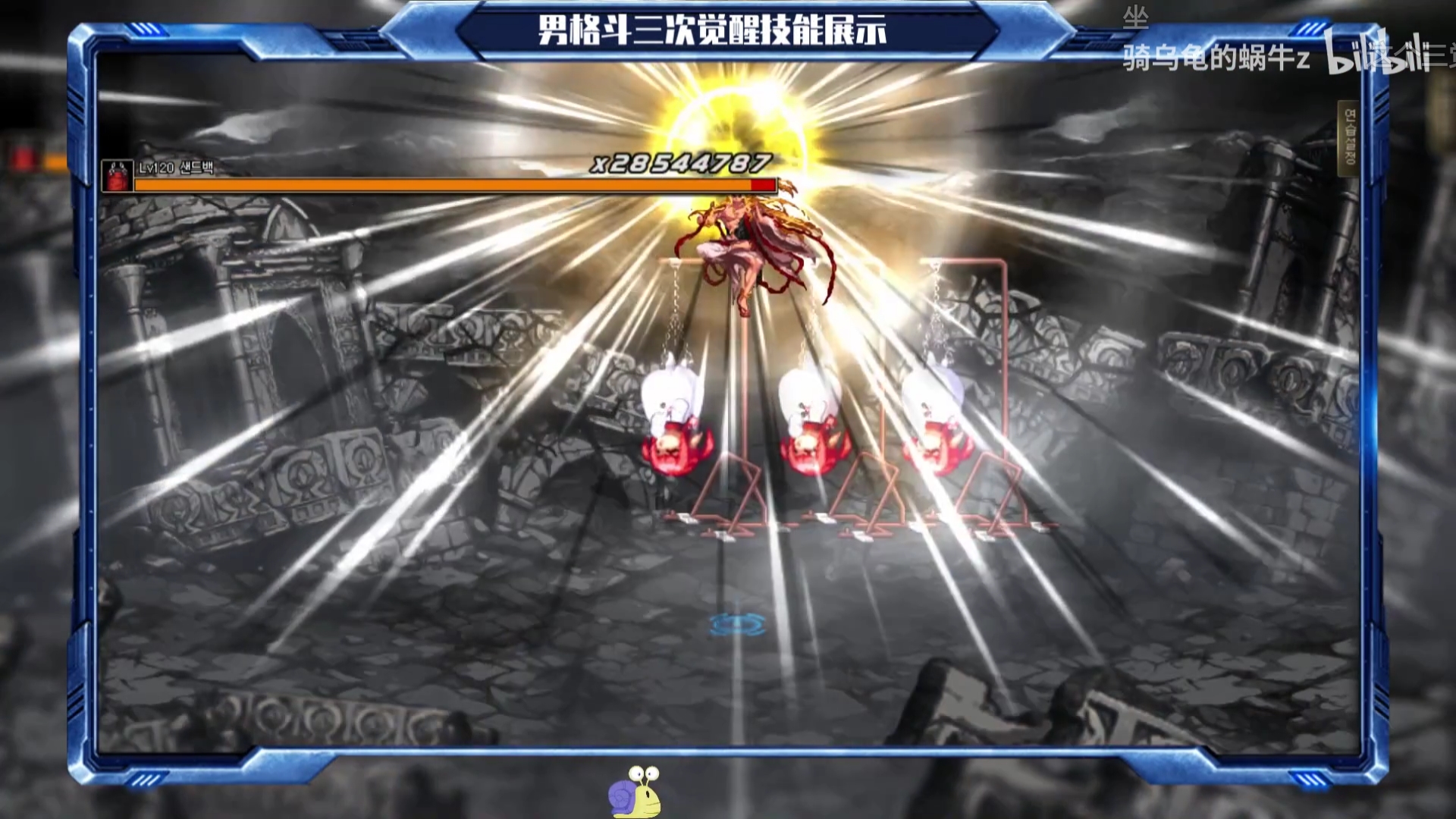 男格斗三觉出来啦各位道友先坐了