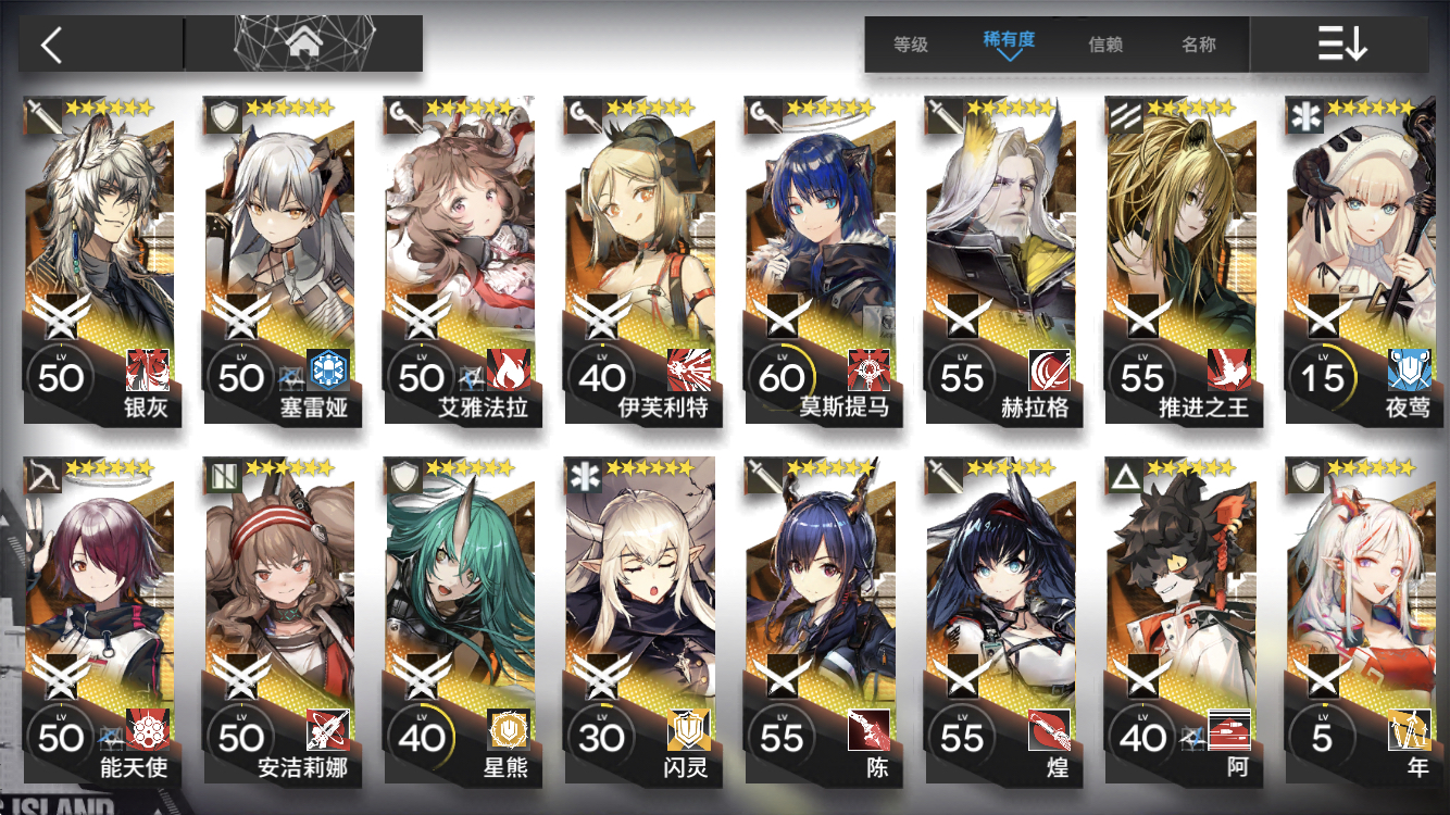 技能均七级,专三有过载,真银,天马,反重力,守林人一,专二有陨星一