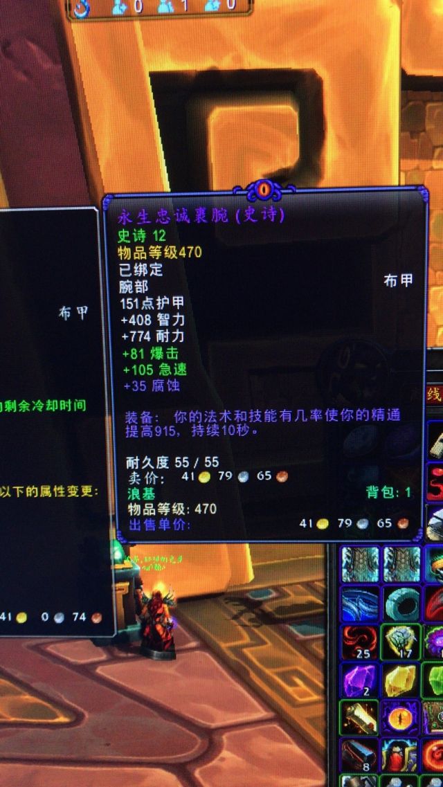 如何选择这两个护腕