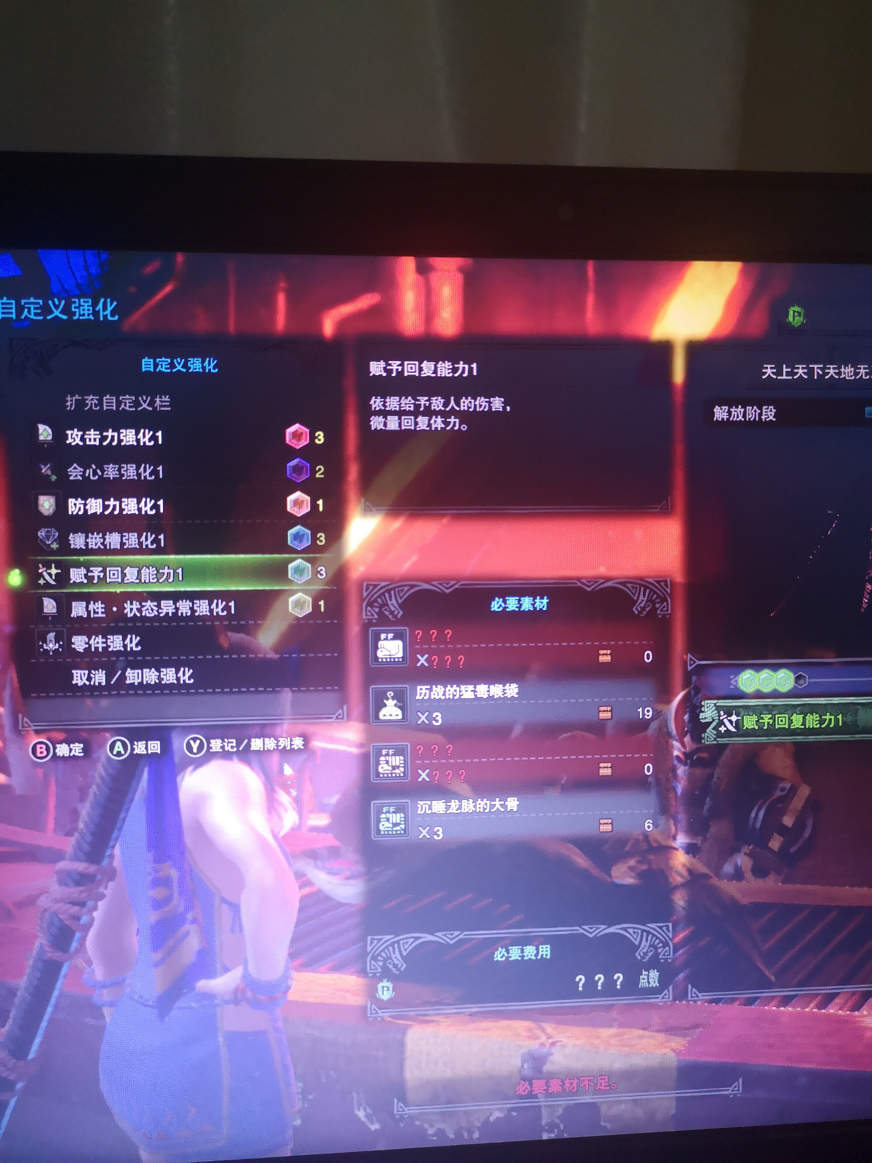 求问三天刀克制吸血材料