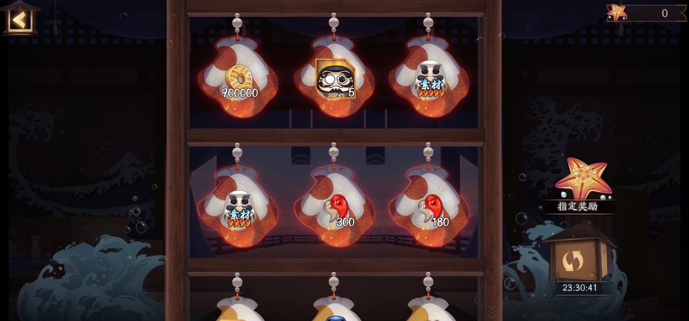 聆海远航能不能刷出黑蛋或是5星白蛋?