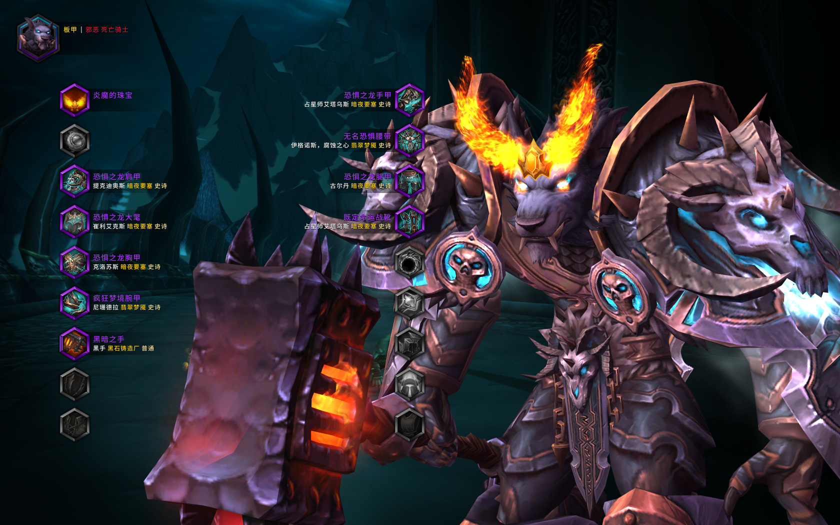 dk狼人虚空精灵幻化