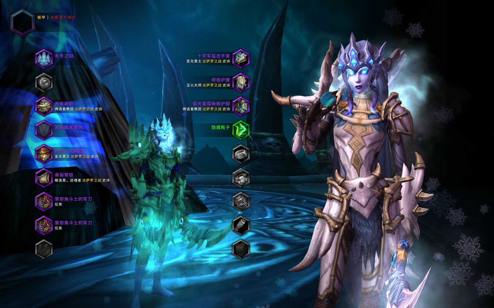 dk狼人虚空精灵幻化