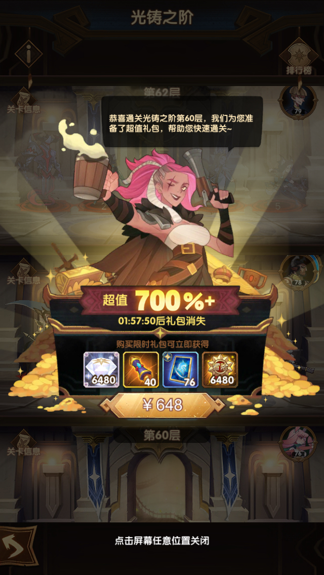 神兽礼包|游玩5月1日主题新服送神兽颜如玉！  【洛阳花开】火热约会