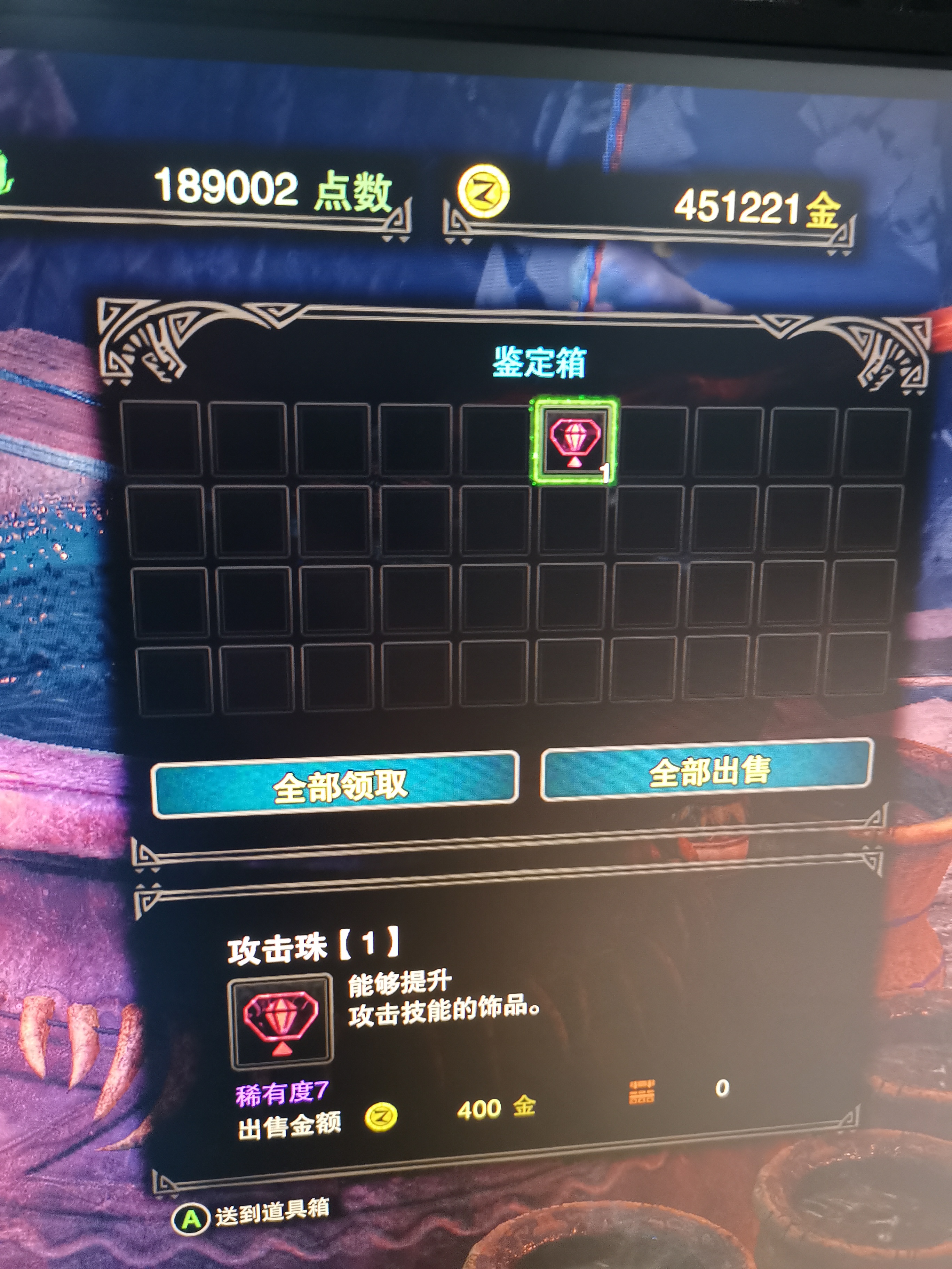 调查团炼金能不能出强壁和心眼