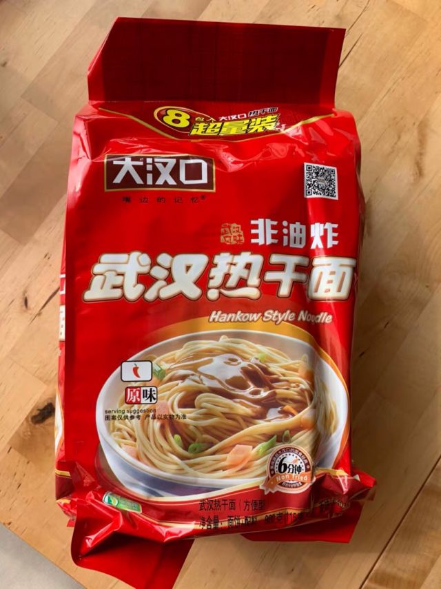 大汉口热干面挺好吃的