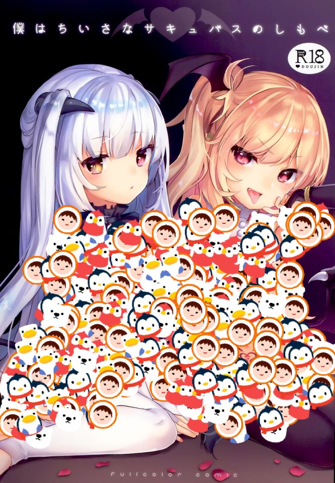 魅魔真是太棒了