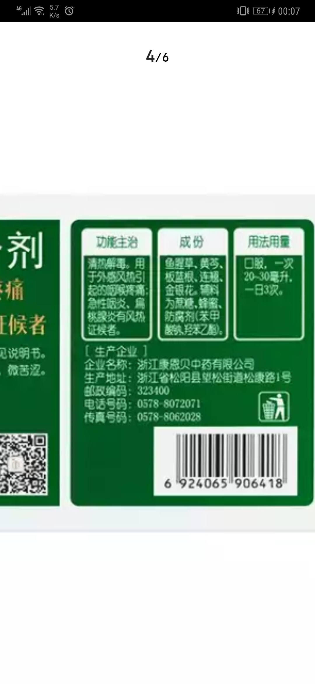 相似的,有懂的吗 nga玩家社区