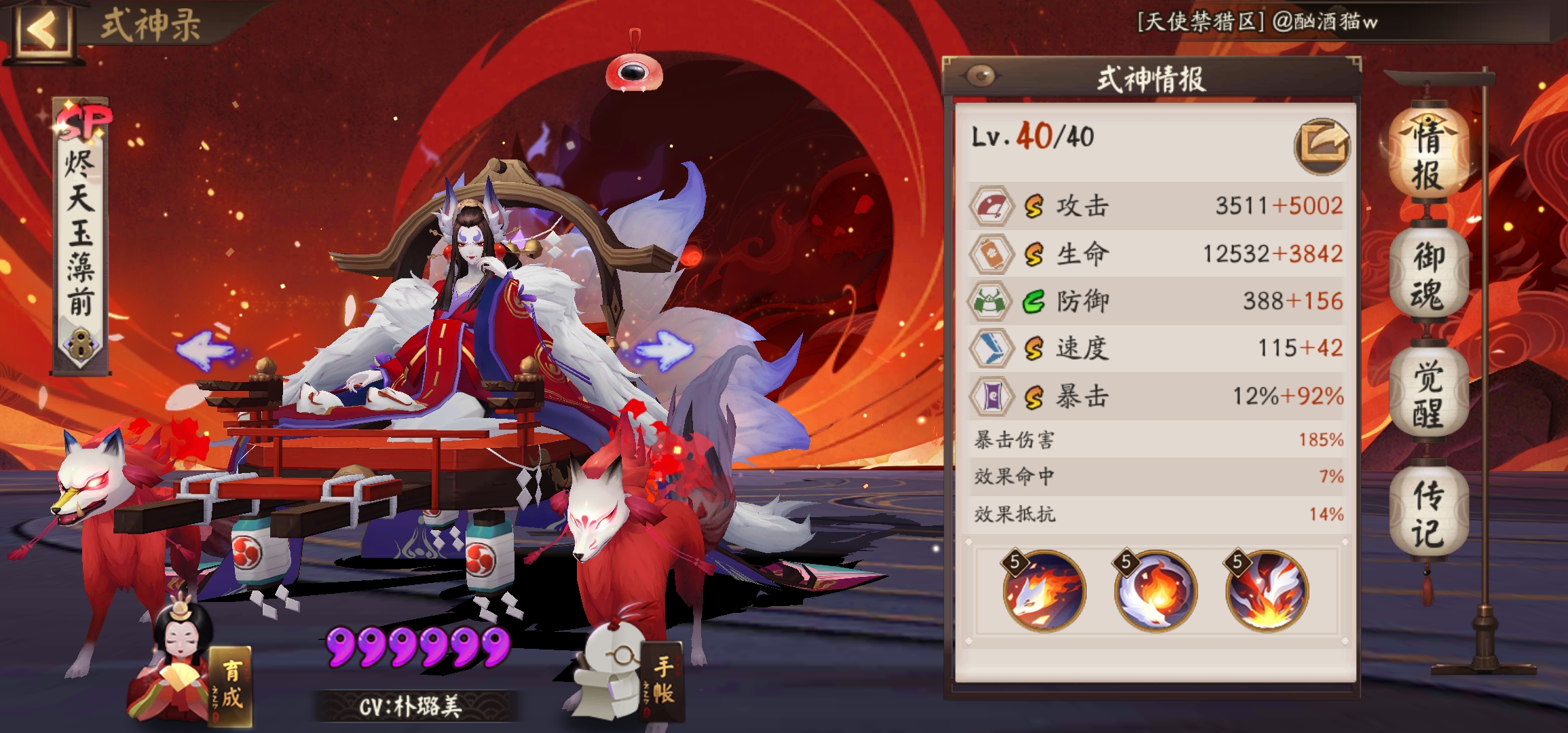 弃坑超过一年的丑旧回来问问要求最低的的魂土阵容30