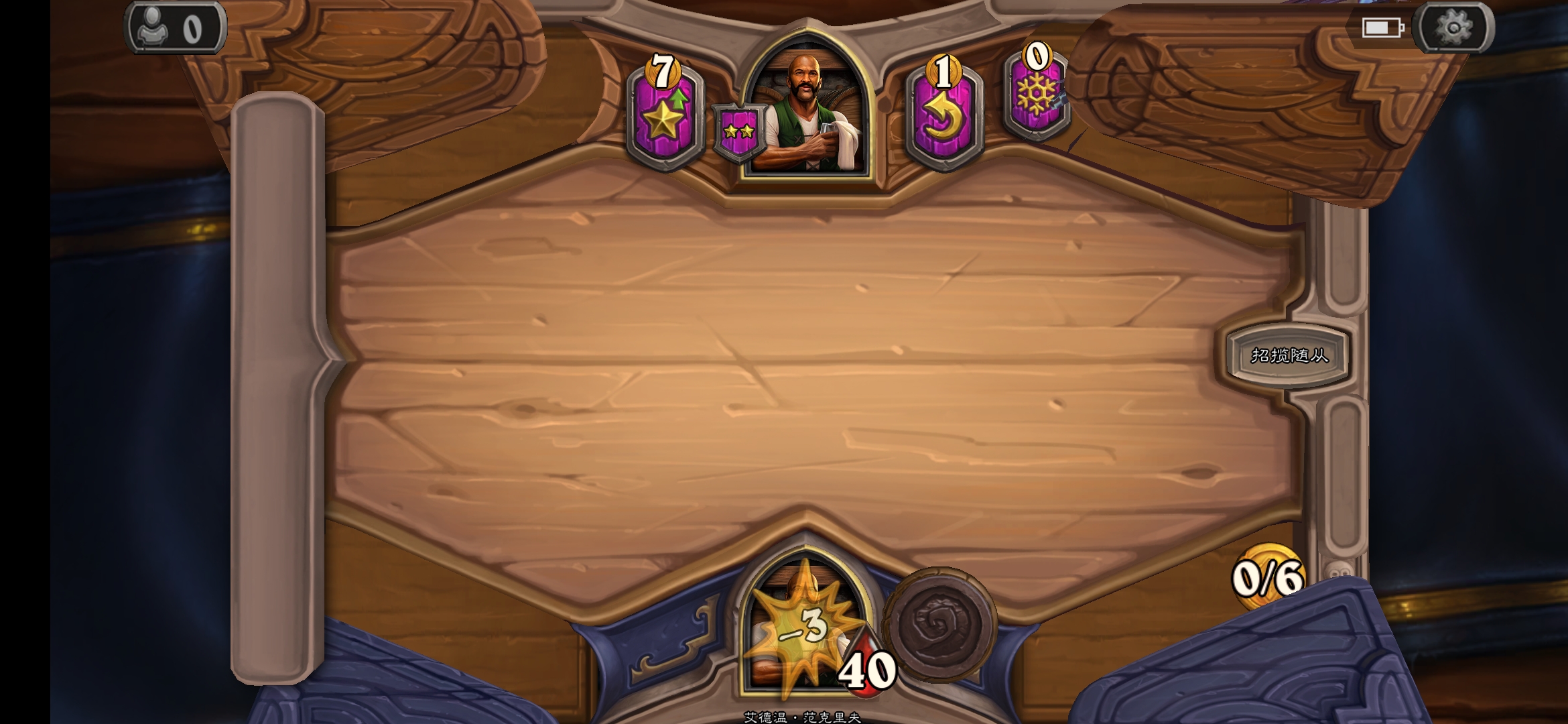 [酒馆战棋]沙雕bug之新英雄鲍勃