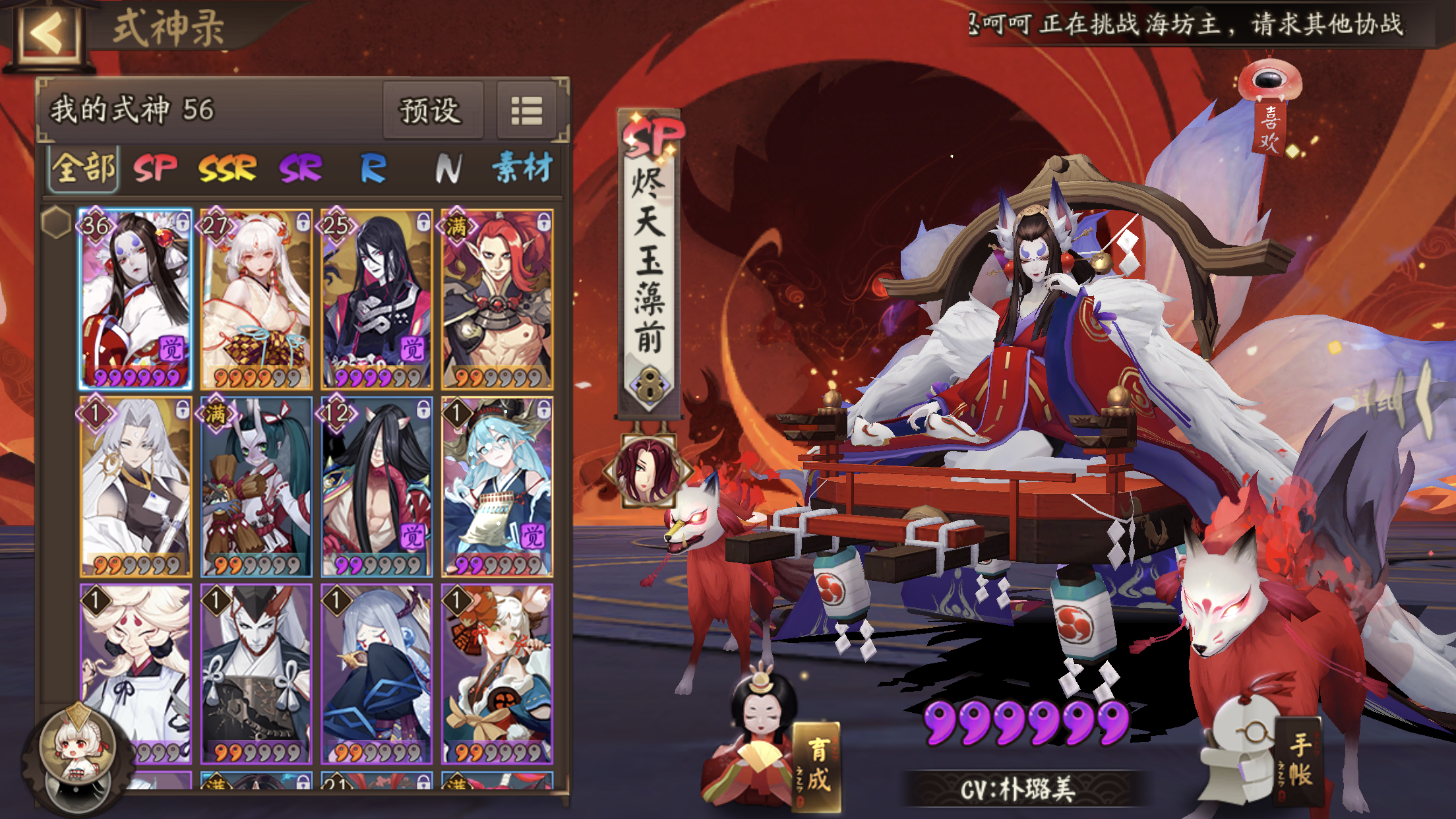 新区工具人多少太欧,该培养哪个迷茫了 nga玩家社区