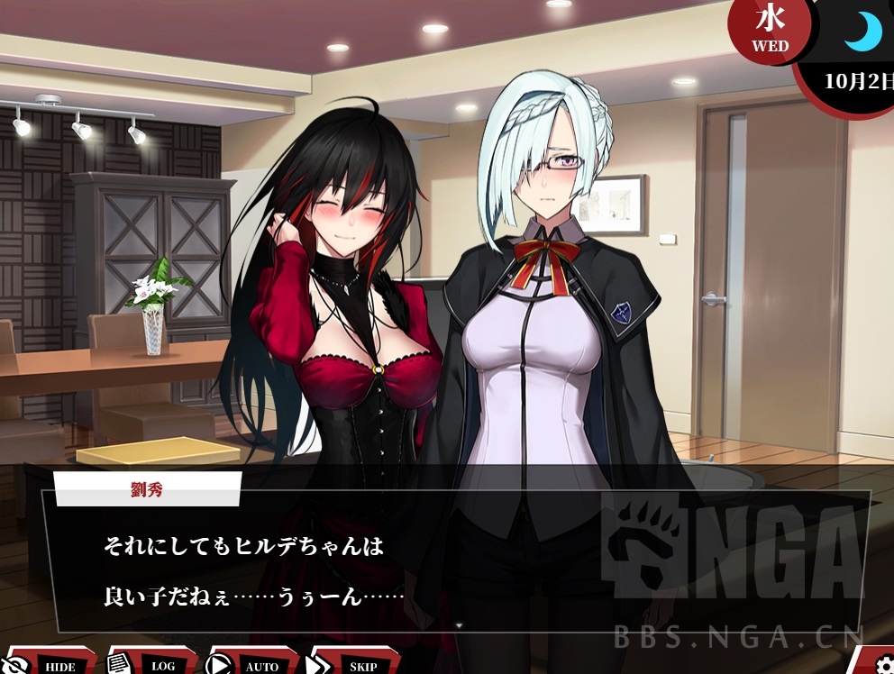 (更新下载链接)同人鸽游《fate/empire of dirt》第五章刘秀章节放出