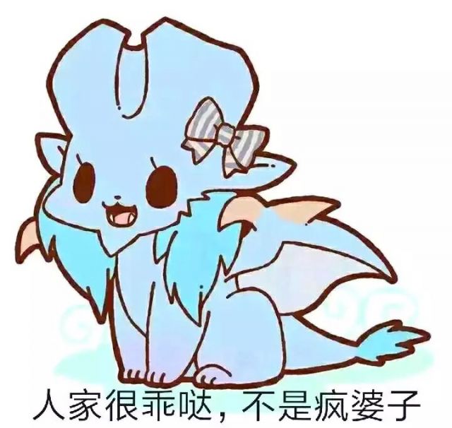 怪物猎人(capcom) 求图,那种娜娜的表情包