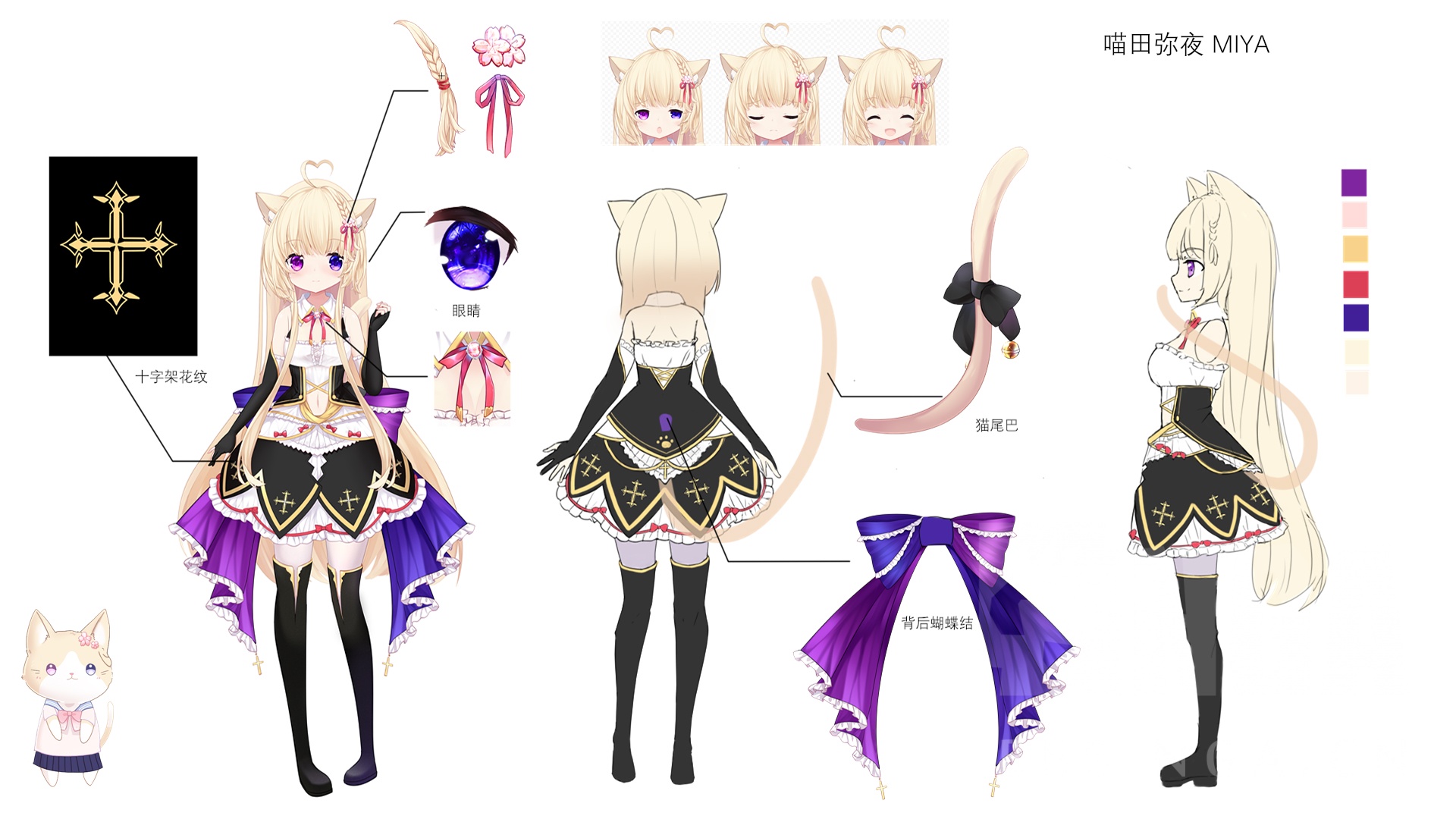 专楼你好我是喵田弥夜miya喜欢画画的方块猫是个表情包