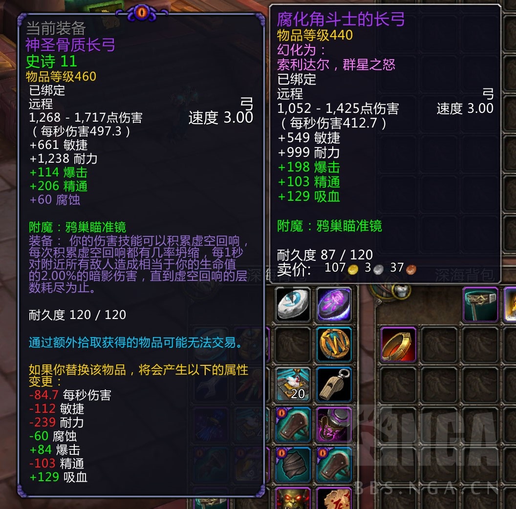 快削弱的时候出了,想用还得把即将加强的虚空仪式洗了,简直.