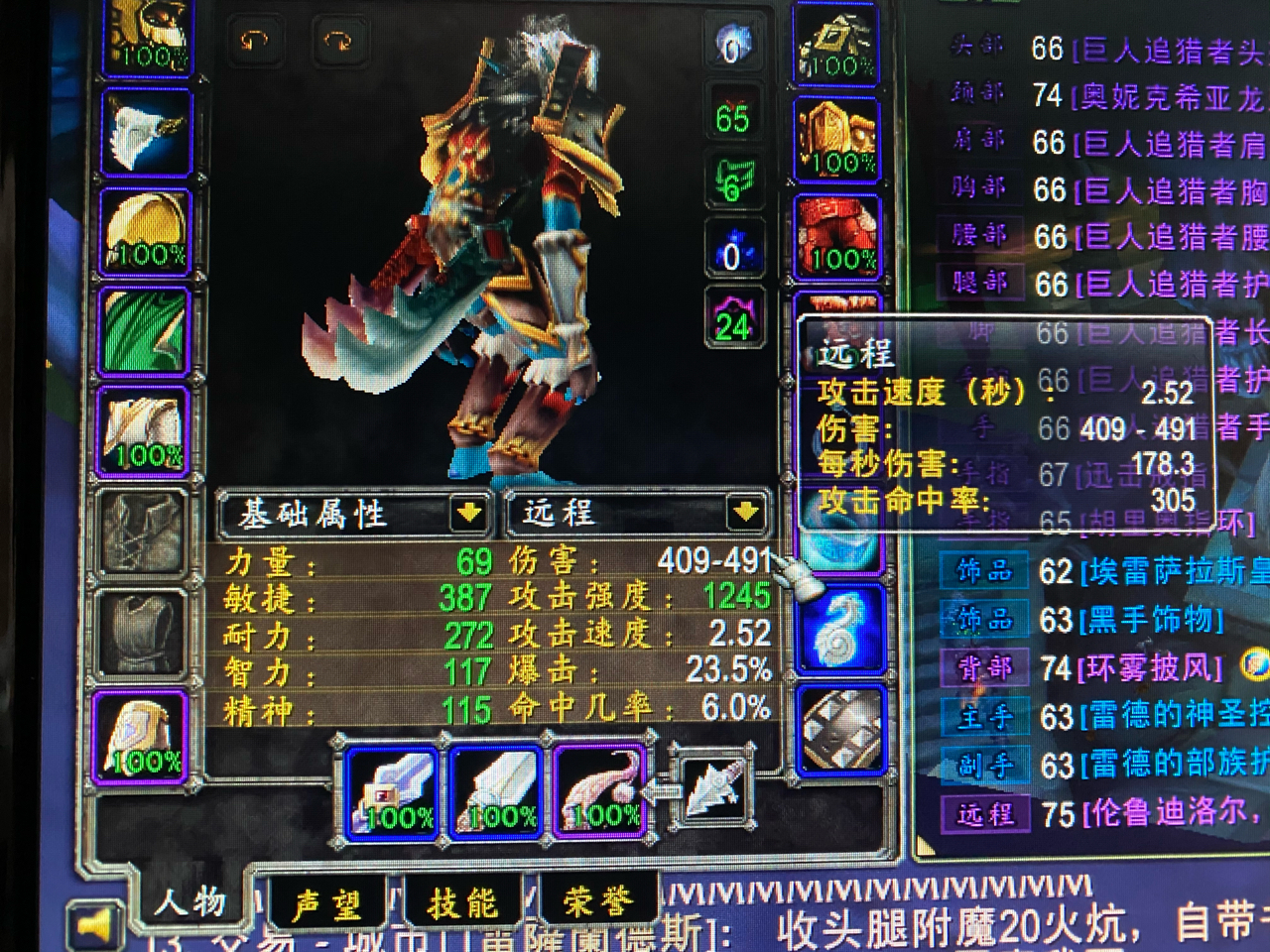 毕业猎人的几种武器组合