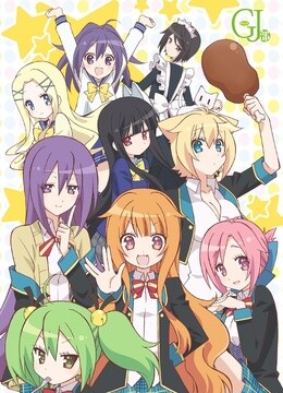 [福利] 沧海拾珠——假期里值得一看的番剧佳作