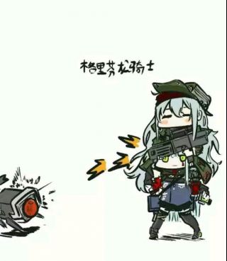 是那个画了北方然后因为国内乱改表情包于是永久停更的那个画师么