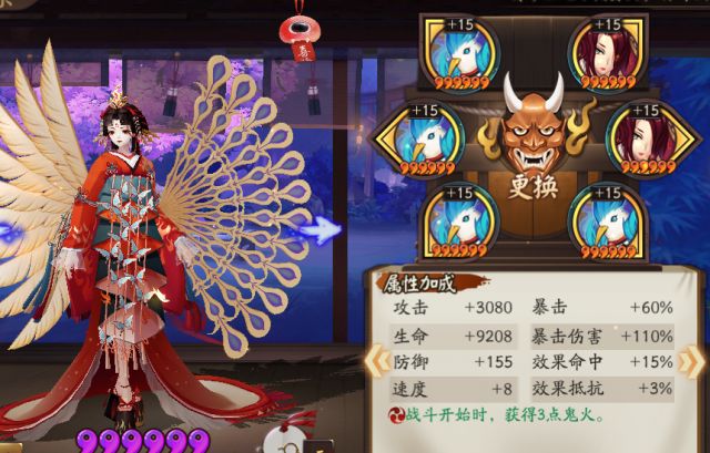 心得交流后手鬼童丸使用心得0哥是真的牛吹爆