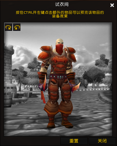 当年的红色迅影套装(旧版血牙),其他部位都找到了,唯独头找不到,有